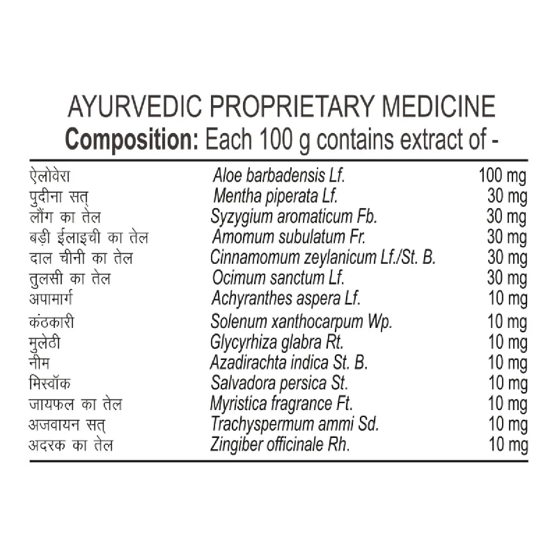 Patanjali Dant Kanti Aloevera Gel Toothpaste, 80 g-2.webp